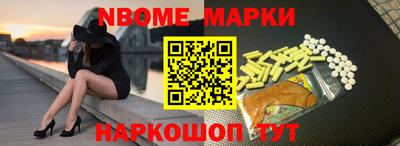 винт Славгород
