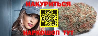 СК Славянск-на-Кубани