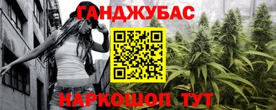 винт Славгород