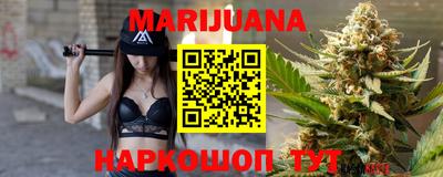 дживик Сланцы
