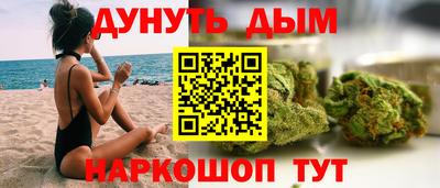 дживик Сланцы