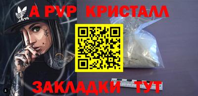 дживик Сланцы