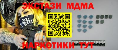 дживик Сланцы