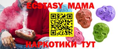 СК Славянск-на-Кубани