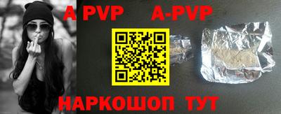 винт Славгород