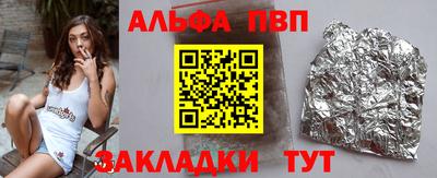 дживик Сланцы