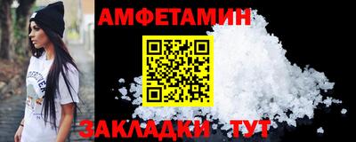 дживик Сланцы
