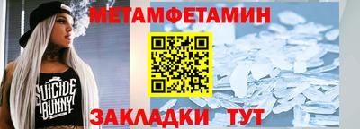 дживик Сланцы