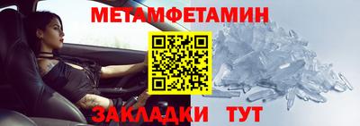 СК Славянск-на-Кубани