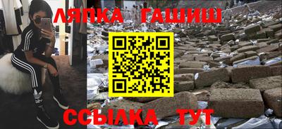 СК Славянск-на-Кубани