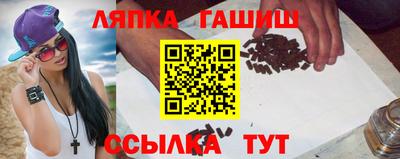 дживик Сланцы