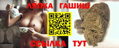 винт Славгород