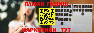 СК Славянск-на-Кубани