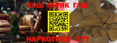 дживик Сланцы