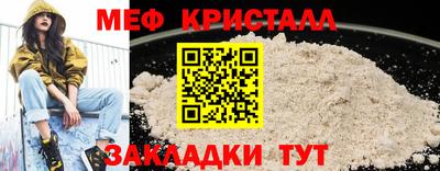 СК Славянск-на-Кубани