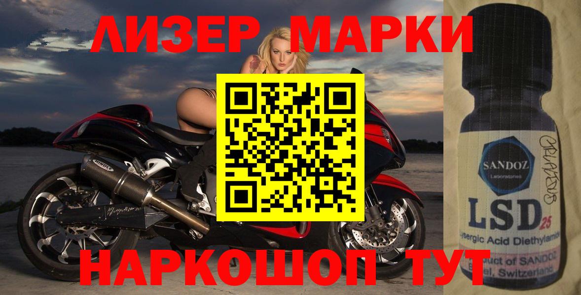 Лсд 25 экстази кислота  Вход с VPN  Саратов  ЛСД экстази ecstasy 