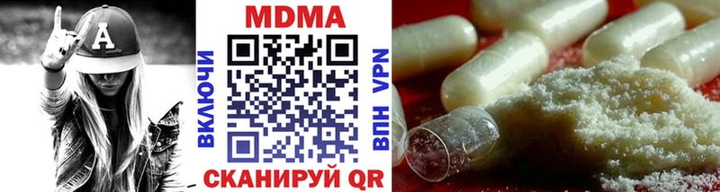 площадка как зайти  где можно купить   Саратов  MDMA молли 