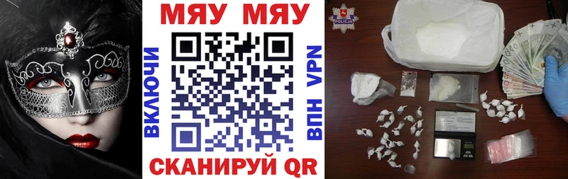 как найти закладки  Саратов  Меф мука 