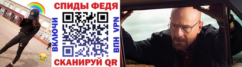 МЕТАМФЕТАМИН мет  продажа наркотиков  OMG сайт  Саратов 
