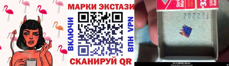 где можно купить   mega   Марки N-bome 1,8мг  Саратов 