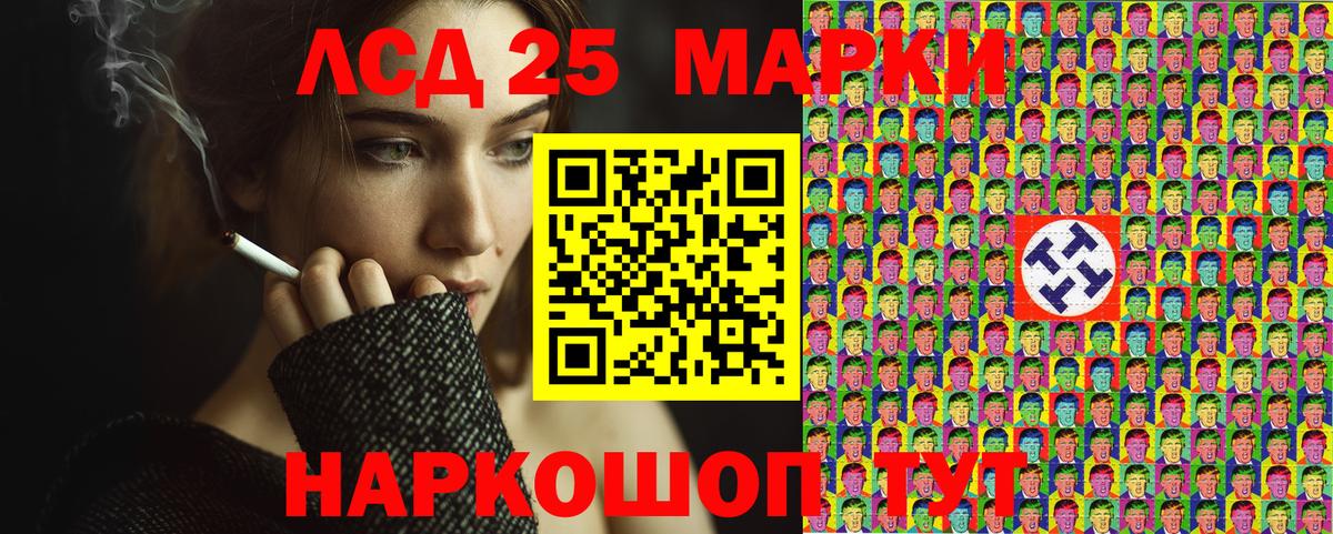Марки N-bome 1,8мг  Вход с VPN  Марки N-bome  Саратов 