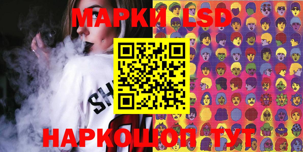 Марки NBOMe 1,5мг Саратов