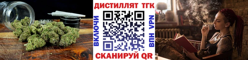 мега как войти  Саратов  Дистиллят ТГК Wax 