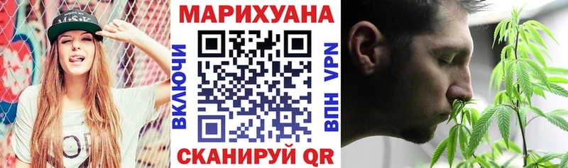 MEGA маркетплейс  где купить наркоту  Саратов  МАРИХУАНА Amnesia 