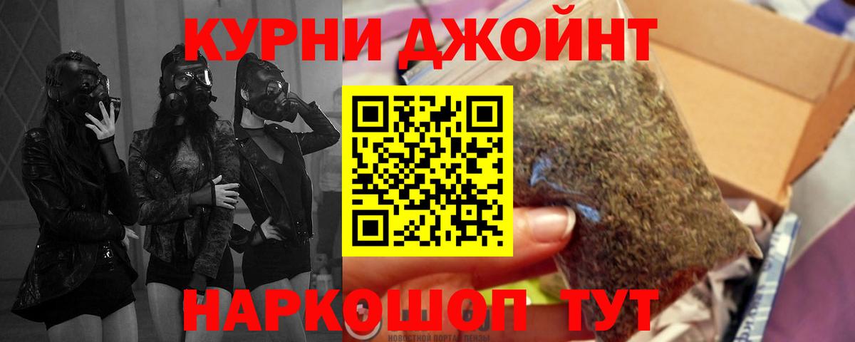 МАРИХУАНА Bruce Banner  МАРИХУАНА марихуана  Саратов  Каннабис конопля  Вход с VPN  МАРИХУАНА семена 